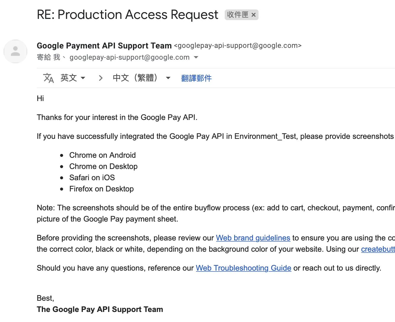 Google Pay API team 回覆