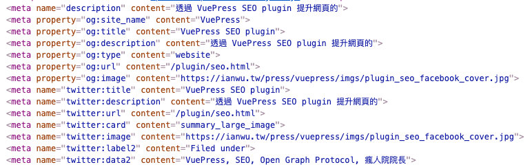 VuePress SEO plugin 產出的 html
